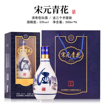 汾酒53度青花瓷-汾酒53度青花瓷促销价格、汾酒53度青花瓷品牌- 淘宝