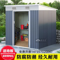Outdoor Storage Room Composition House Garden Tools Room Assembly Rooms Easy moving house Courtyard Containing house finished product