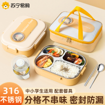 316L stainless steel insulated lunch box office worker special sub-packed lunch microwave oven heated thyme 1632
