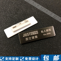 Badge custom metal stainless steel drawing card custom company property real estate staff number plate production