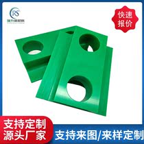 Factory direct nylon pad wear-resistant nylon ultra-high molecular weight polyethylene special-shaped nylon pad