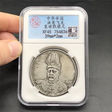 1925蒙古50蒙戈银币-1925蒙古50蒙戈银币促销价格、1925蒙古50蒙戈银币