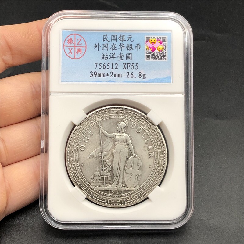 站洋银元-站洋银元促销价格、站洋银元品牌- 淘宝