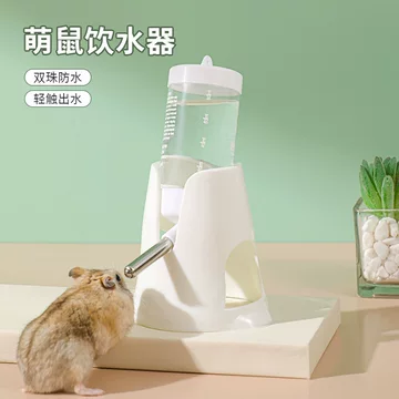 仓鼠重力饮水器-仓鼠重力饮水器促销价格、仓鼠重力饮水器品牌- 淘宝
