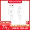 Товары от 久量传音旗舰店