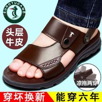 Oren Woodpecker Men Sandals 2023 new leather soft - solid beach shoes are anti - slippery outside wearing two - use sandals