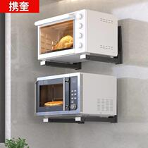 Germany 304 Stainless Steel Microwave Oven Rack Wall-mounted Rack Kitchen Microwave Oven Rack Support Bay
