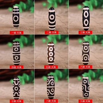 六眼天珠-六眼天珠促销价格、六眼天珠品牌- 淘宝