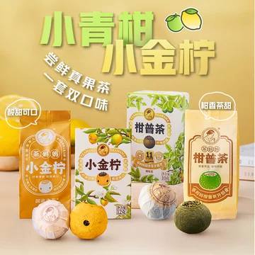 金柑普-金柑普促销价格、金柑普品牌- 淘宝