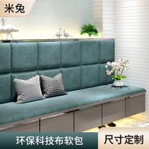 Bedside Wall Surround Tatami Bed Mi Kang Apron Wall Floating Window Soft Bag Wall Headboard Sticker Self Sticking Close To Wall Brief Modern Day