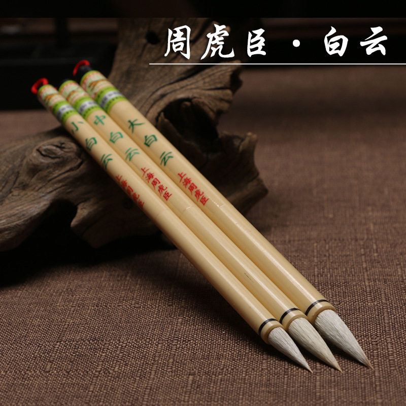 周虎臣狼羊兼毫毛笔-周虎臣狼羊兼毫毛笔促销价格、周虎臣狼羊兼毫毛笔