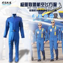 Space flight suit extreme alliance single-layer fire Classic American flight uniform element design pilot suit