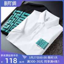 Light luxury summer thin ice filament white polo shirt men short sleeve printing casual tip T-shirt men