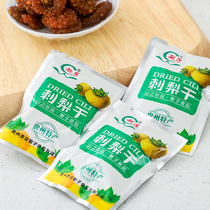 Guizhou dried prickly pear 128g bagged office snack food ready-to-eat prickly pear candied natural preserved fruit dried fruit specialty