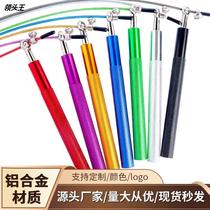 Aluminum alloy steel wire jump rope to bearing Amazon professional speed physical exercise training fitness jump rope