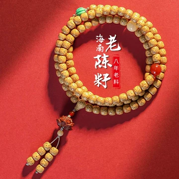 文玩堂（星月菩提108全配饰） 文玩堂（星月菩提108全配饰）