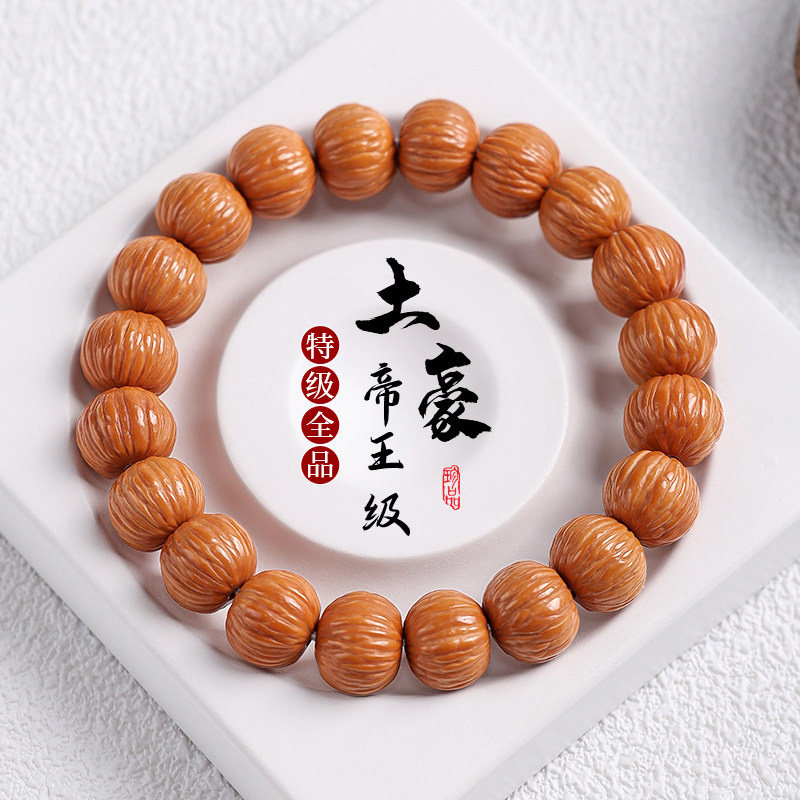精品无修文玩核桃-精品无修文玩核桃促销价格、精品无修文玩核桃品牌- 淘宝