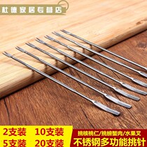 Pick Walnut Walnut Needle Stainless Steel Multipurpose Fruit Fork Walnut Needle Multifunction Seafood Needle Eat Crab Tools Home