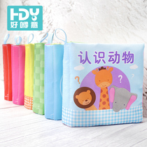 0-1 year old baby newborn baby cloth book three-dimensional tear not rotten educational toys early education can chew 3-6-12 months