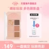 Товары от ETUDEHOUSE伊蒂之屋海外旗