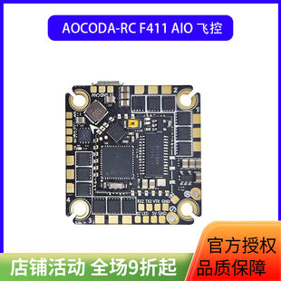 AOCODA-RC F411 AIO FPV FLY электрический контроль настраивать один 30/45A Странная история 2.5 -INCH Бедная круг машина