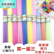 Folding star hose star tube straw plastic tube luminous wishing drifting bottle lucky star origami folding star pentagonal