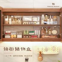 Toilet Bath Mirror Cabinet Containing Box Mirror Inside Acrylic Stratified Shelve Shelf Separator Wash Bench Supplies Storage Theaizer