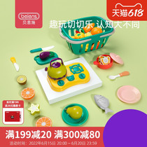 Childrens fruit cutting toys baby vegetables cutting music boys and girls play house kitchen fruit and vegetable set