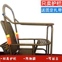 Baby rattan chair stroller heightened fence baby accessories Bamboo and rattan stroller guardrail universal child rattan car protection