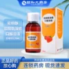 Товары от 颐和大药房旗舰店