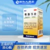 Товары от 颐和大药房旗舰店