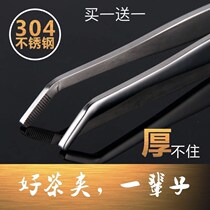 Large metal wash cup clip tweezers 304 stainless steel thickened tea clip Kung Fu tea set tea ceremony accessories tea cup clip
