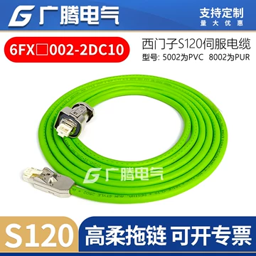 西门子6FX8002线缆-西门子6FX8002线缆促销价格、西门子6FX8002线缆品牌