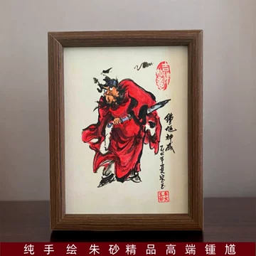 钟馗图 11 条鍾馗点子，即刻收藏| 刺青、纹身、佛画以及更多
