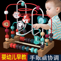 Baby Boy Bypass Pearl Multifunction Puzzle Force Brain Toy String Bead Boy Girl 0 Baby 1 1 2 3 Early education