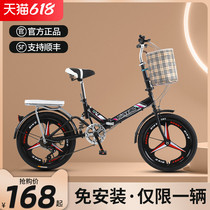 The new 20 - inch mini - 16 mini - bike female ultra - light portable variable speed female cycle folding