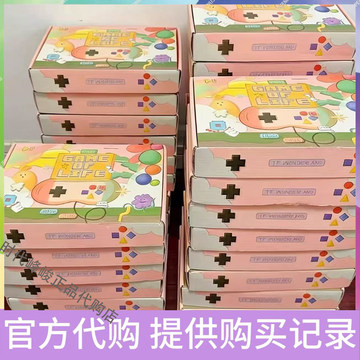 王橹杰考研台历-王橹杰考研台历促销价格、王橹杰考研台历品牌- 淘宝