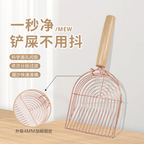 Behaco metal large cat litter shovel without shaking shovel feces wooden handle hook cat shovel tool cat feces shovel