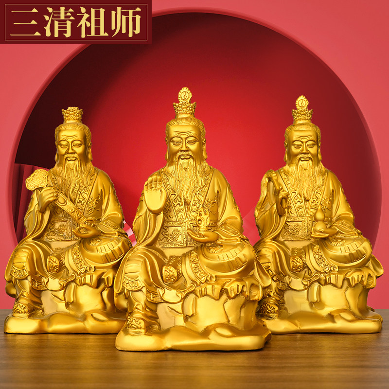 三清神像铜-三清神像铜促销价格、三清神像铜品牌- 淘宝