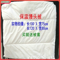Bag bun bun insulation covered with bun baux small cotton pack kitchen insulation cotton is double-sided willow bumps dustfold thick