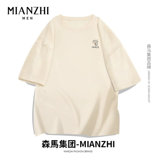 Футболка с коротким рукавом, трендовая летняя одежда для отдыха, коллекция 2023, оверсайз