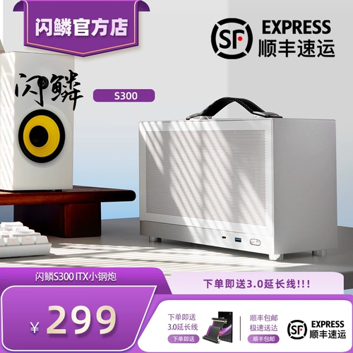 Шкалы Flash S300 Portable ITX Манипулирование настольными компьютерами Typecmini Super Mini -Mini Desktop