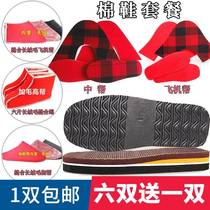 Winter anti-slip special warm home hand-woven wool slippers soles sponge gang lining indoor semi-finished product