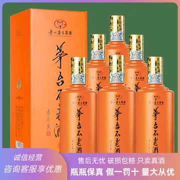 【きれいめファッション51選】上品さと清潔感をキープし 茅台不老-茅台不老促销价格、茅台不老品牌- 淘宝 その他