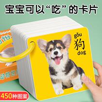 8 months 10 baby early teaching books can not tear baby books cloth book quiet 1 year old children enlightenment educational toys