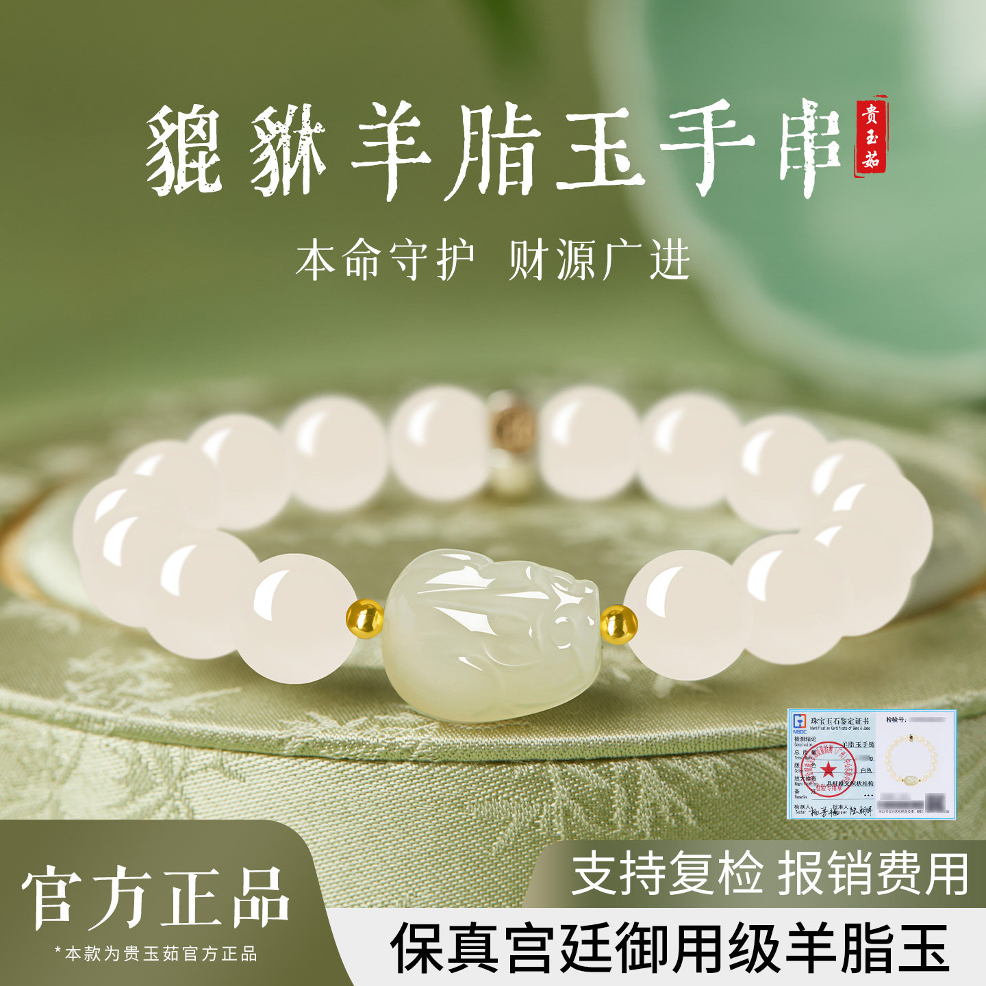 红色和田玉-红色和田玉促销价格、红色和田玉品牌- 淘宝