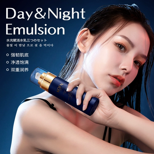 Восстанавливающее осветляющее разглаживающее защитное молочко, лосьон, интенсивное увлажнение, осветляет кожу, против морщин