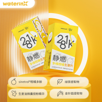 waterinx 281K multidimensional citrus polyphenol ginger flake tablets for men and women at a time