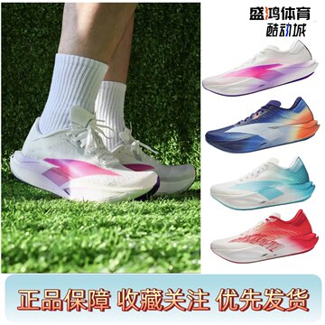 安踏c202 5代男-安踏c202 5代男促销价格、安踏c202 5代男品牌- 淘宝