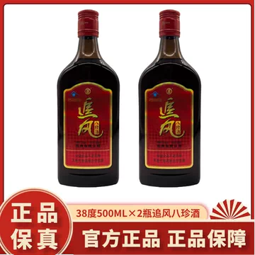 中国劲酒500ml瓶装-中国劲酒500ml瓶装促销价格、中国劲酒500ml瓶装品牌